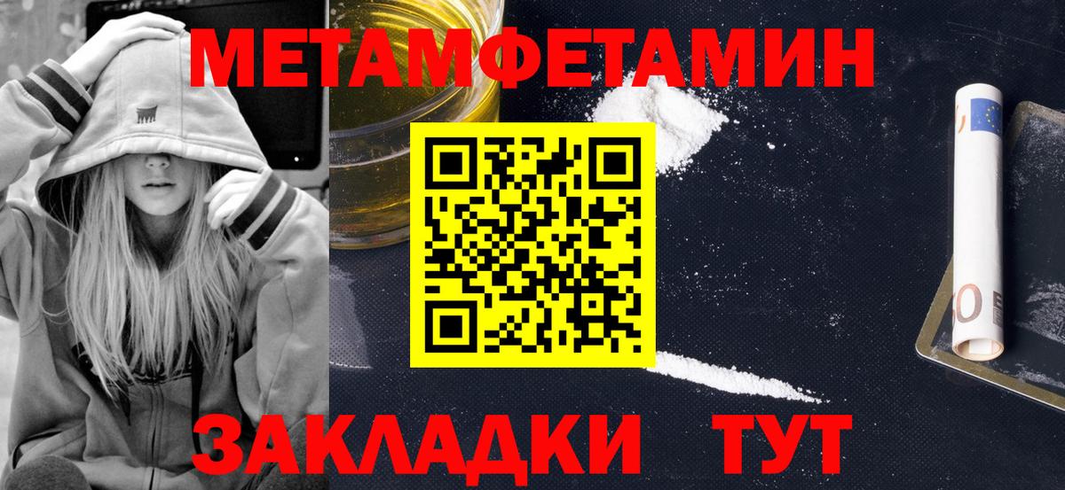 Amphetamine  АМФ  Партизанск  Amphetamine VHQ  Вход с VPN 