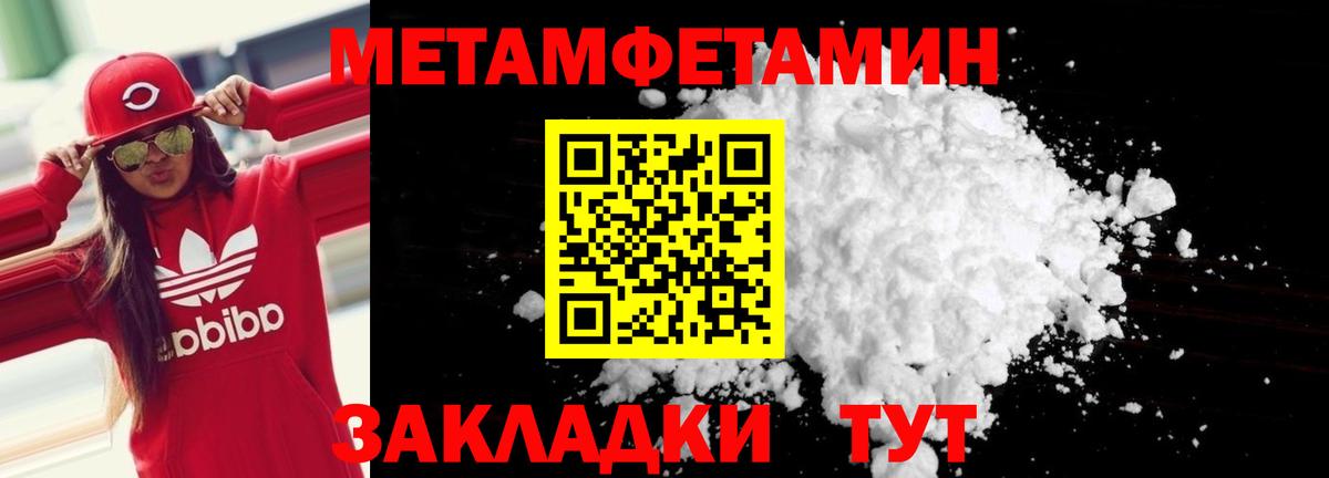Амфетамин VHQ Партизанск