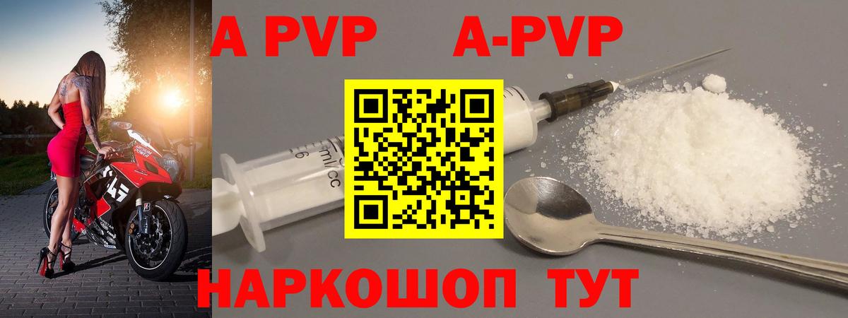 A PVP СК КРИС  APVP СК  Вход с VPN  Партизанск 