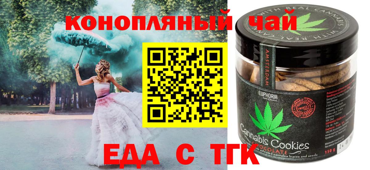 ГАШ  Вход с VPN  Партизанск  Мефедрон   ГАШИШ  Экстази  Каннабис  COCAIN  Магазин наркотиков  Альфа ПВП СОЛЬ  