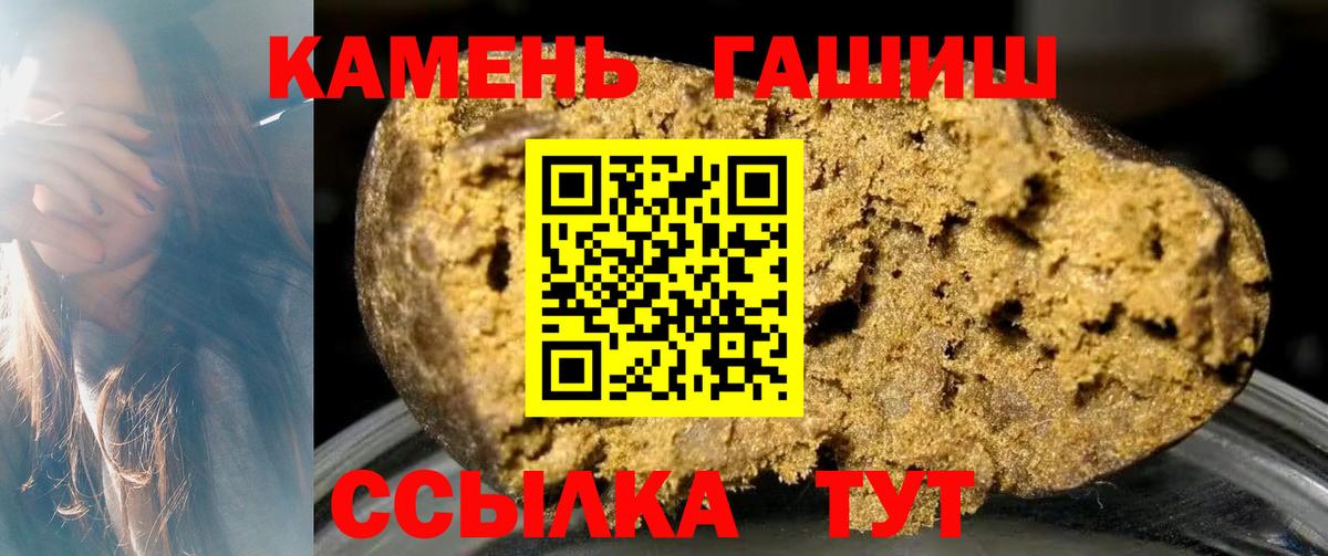 ГАШ гарик Партизанск