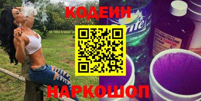 мяу мяу кристалл Обнинск