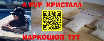 марки nbome Нягань