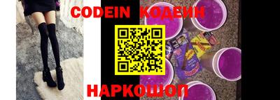 мяу мяу кристалл Обнинск