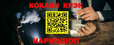 мяу мяу кристалл Обнинск