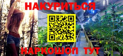 марки nbome Нягань