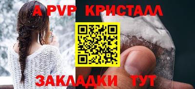 mdpv Новокубанск