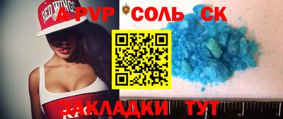 мяу мяу кристалл Обнинск