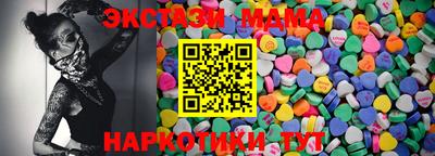 PSILOCYBIN Обь