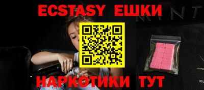 марки nbome Нягань