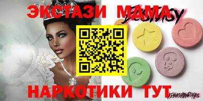 мяу мяу кристалл Обнинск