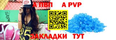 марки nbome Нягань