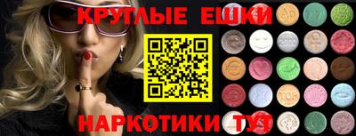 мяу мяу кристалл Обнинск