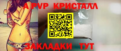 мяу мяу кристалл Обнинск