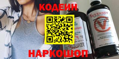 марки nbome Нягань