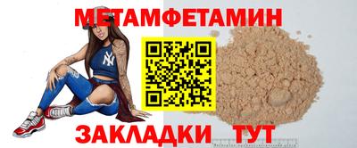 мяу мяу кристалл Обнинск