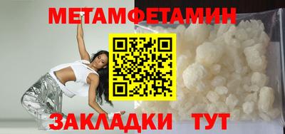 марки nbome Нягань