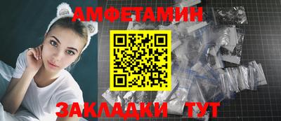 герыч Новозыбков