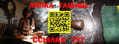 мяу мяу кристалл Обнинск