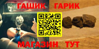 марки nbome Нягань