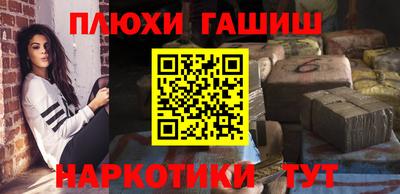 винт Новодвинск