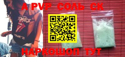 mdpv Новокубанск