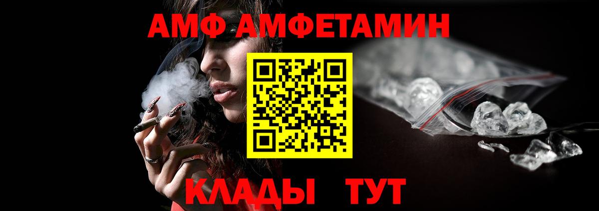 Метамфетамин винт Партизанск