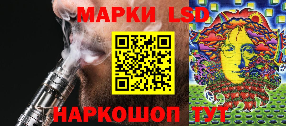 Марки N-bome 1500мкг  Марки N-bome  Партизанск  Марки N-bome 1500мкг  Вход с VPN 