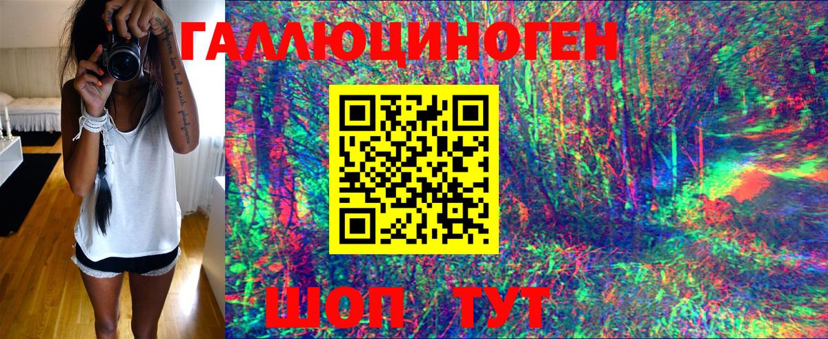 Галлюциногенные грибы Magic Shrooms Партизанск